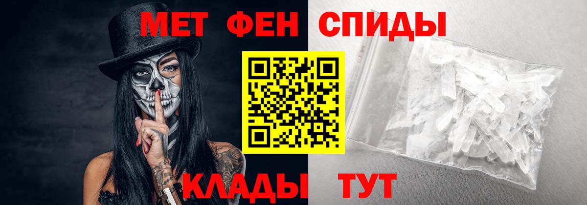 АМФ Розовый  Амфетамин  Родники  Вход с VPN 