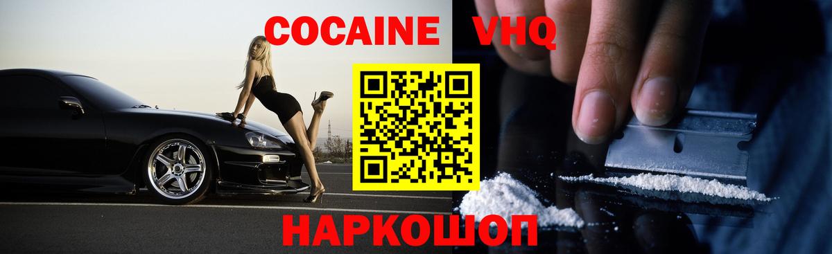 КОКАИН Эквадор Родники