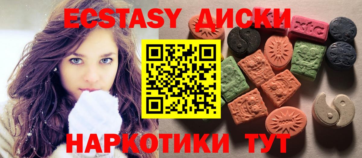 ЭКСТАЗИ louis Vuitton Родники