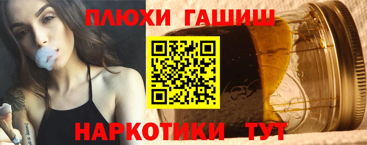 Псилоцибиновые грибы Родники
