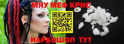 метадон Пушкино