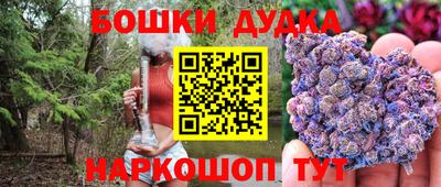 метадон Пушкино