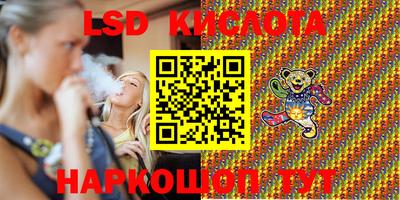 PSILOCYBIN Пыть-Ях