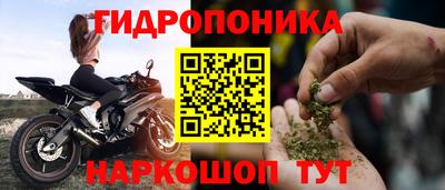 метадон Пушкино