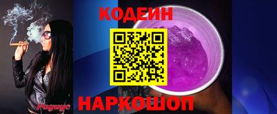 каннабис Рыбинск