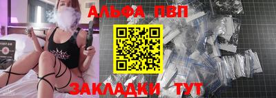 каннабис Рыбинск