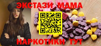 метадон Пушкино