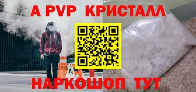прущий лед Рязань