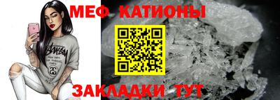 прущий лед Рязань