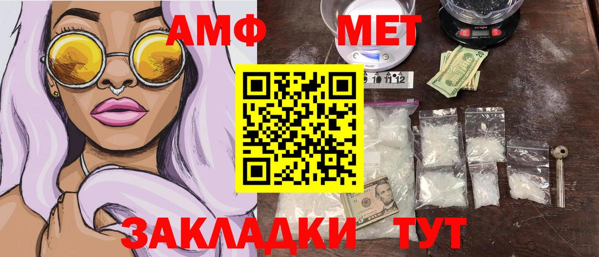 Родники  МЕТАМФЕТАМИН винт  Вход с VPN  МЕТАМФЕТАМИН винт 