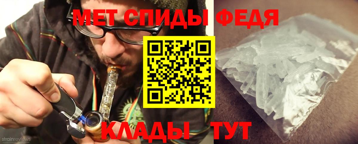 Метамфетамин мет Родники