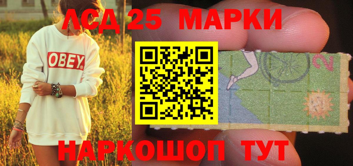 Наркотические марки 1500мкг  закладка  Родники  Вход с VPN  Марки 25I-NBOMe 