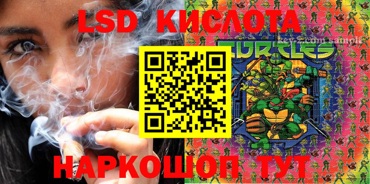 Марки NBOMe 1,8мг Родники