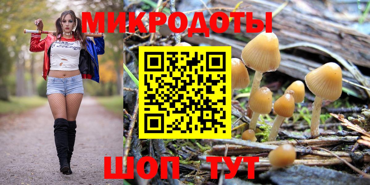 Канабис  A-PVP СОЛЬ кристаллы  Родники  МЕФ   Лсд 25  ГАШИШ  Вход с VPN  Cocaine  ГАШИШ  MDMA 