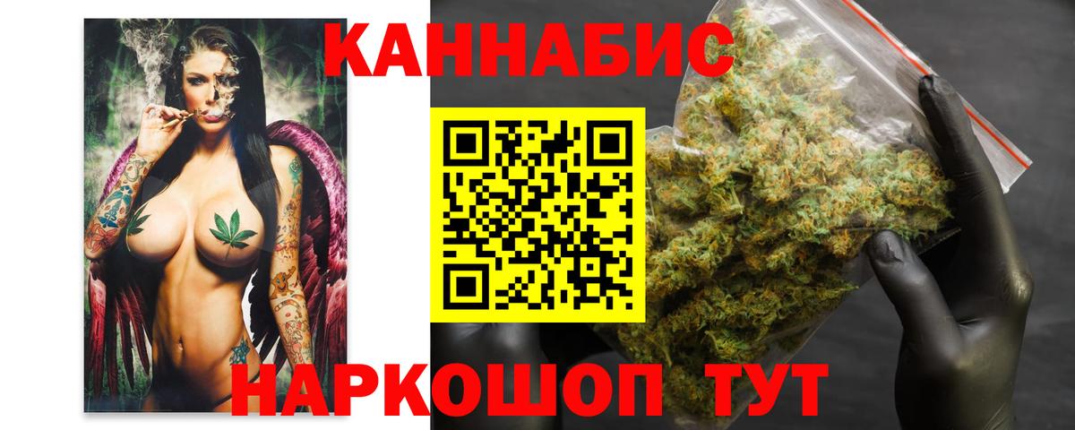 Шишки марихуана SATIVA & INDICA  Бошки Шишки конопля  Канабис марихуана  Родники  Вход с VPN 